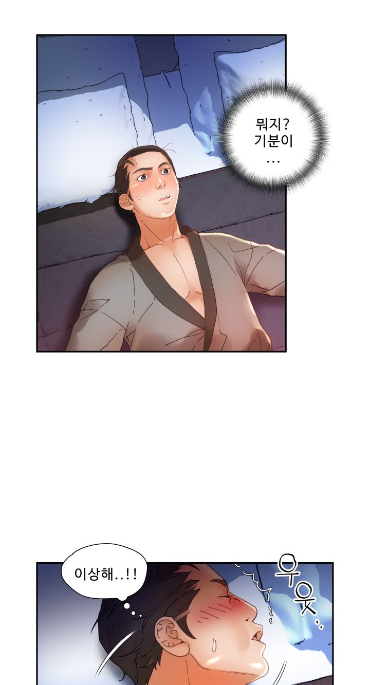 Female Employees Raw Chapter 7 Page 25