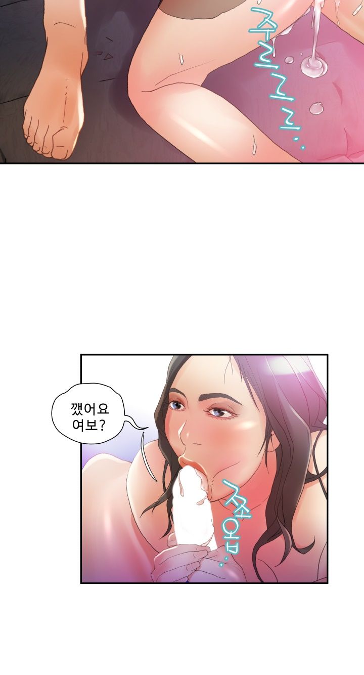 Female Employees Raw Chapter 7 Page 27