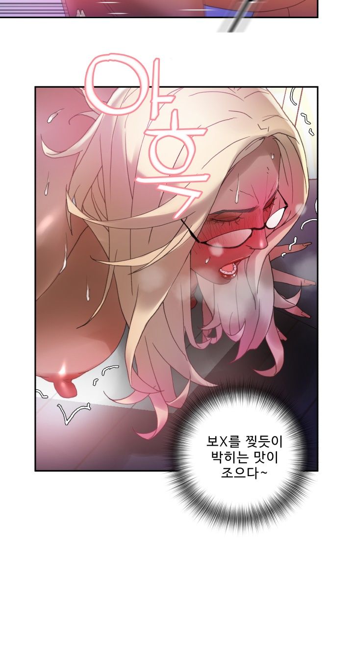 Female Employees Raw Chapter 7 Page 39