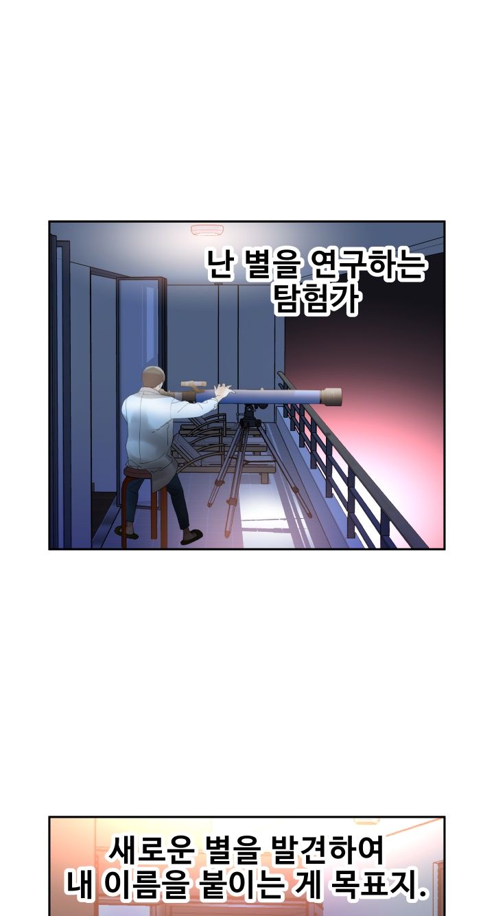 Female Employees Raw Chapter 7 Page 44