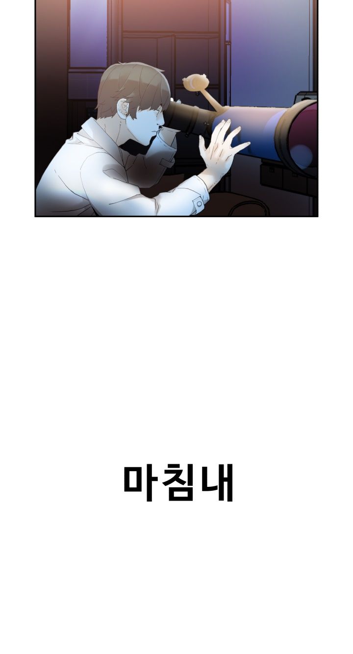 Female Employees Raw Chapter 7 Page 45