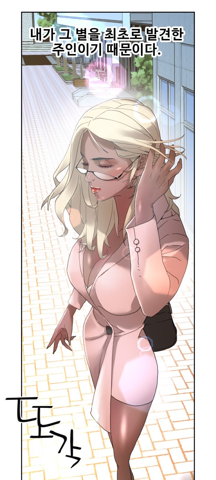 Female Employees Raw Chapter 7 Page 53