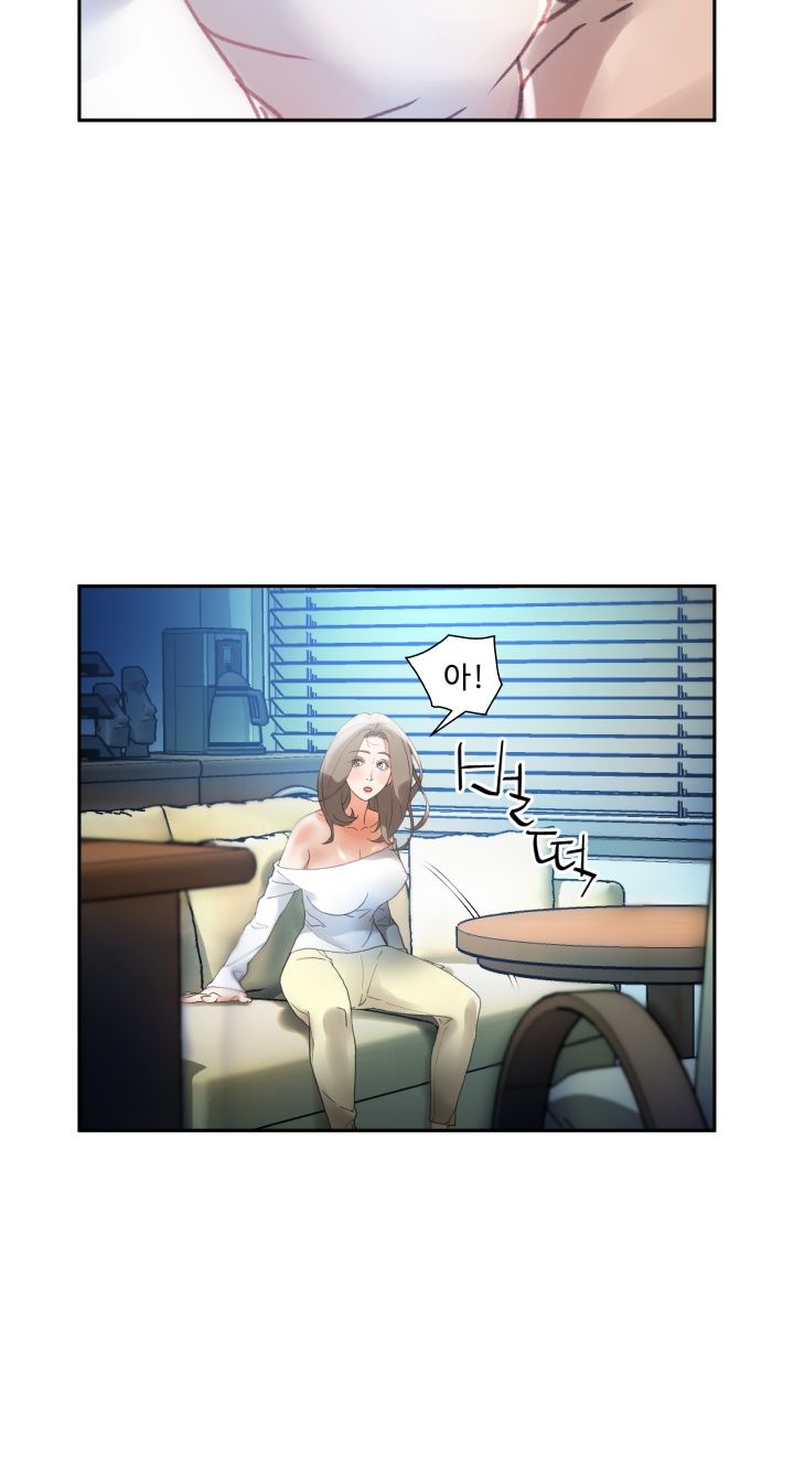 Female Employees Raw Chapter 7 Page 6