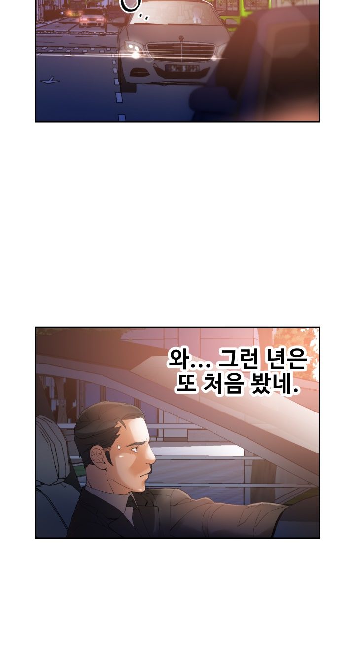 Female Employees Raw Chapter 7 Page 9