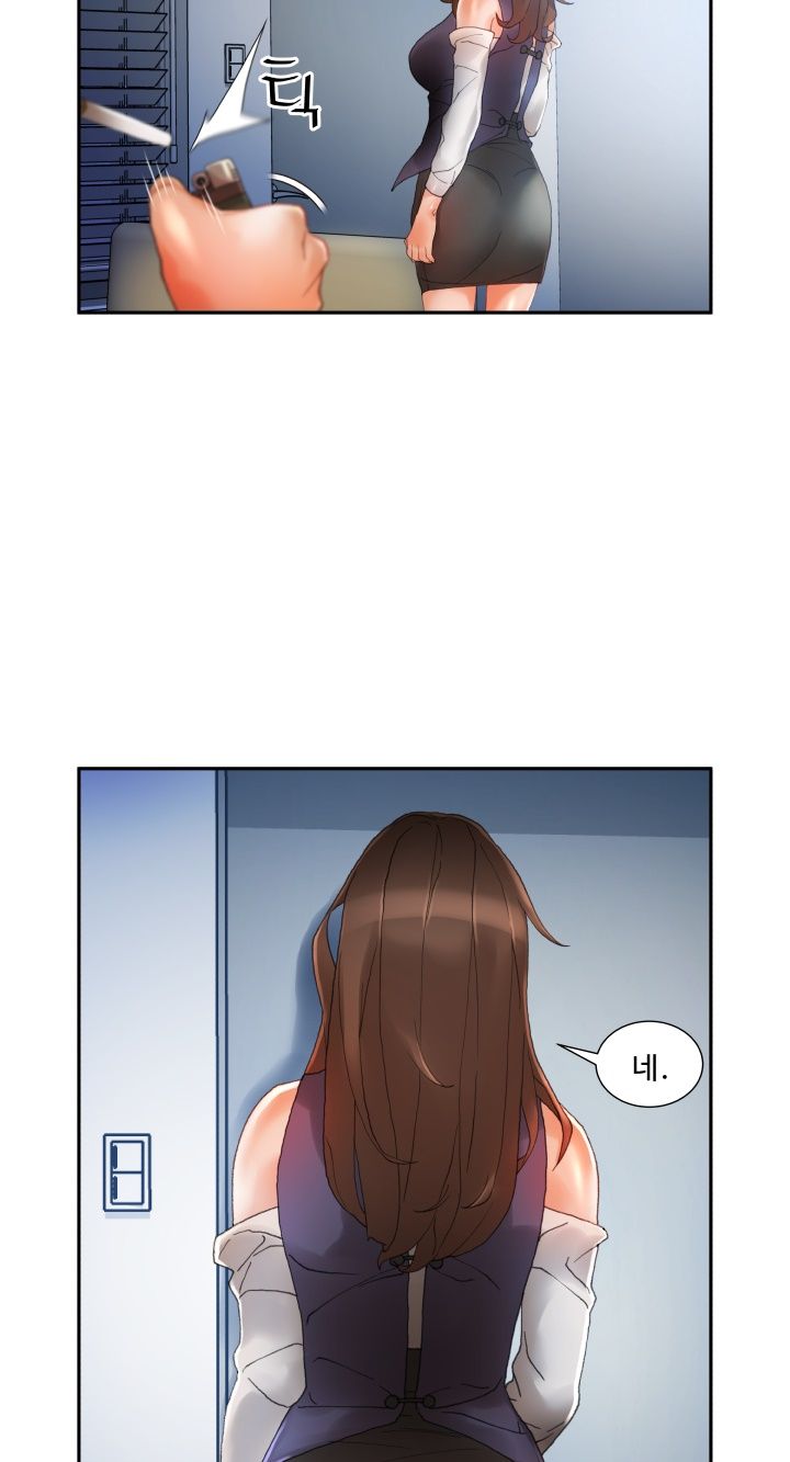 Female Employees Raw Chapter 8 Page 14