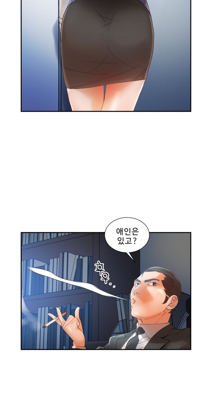 Female Employees Raw Chapter 8 Page 15