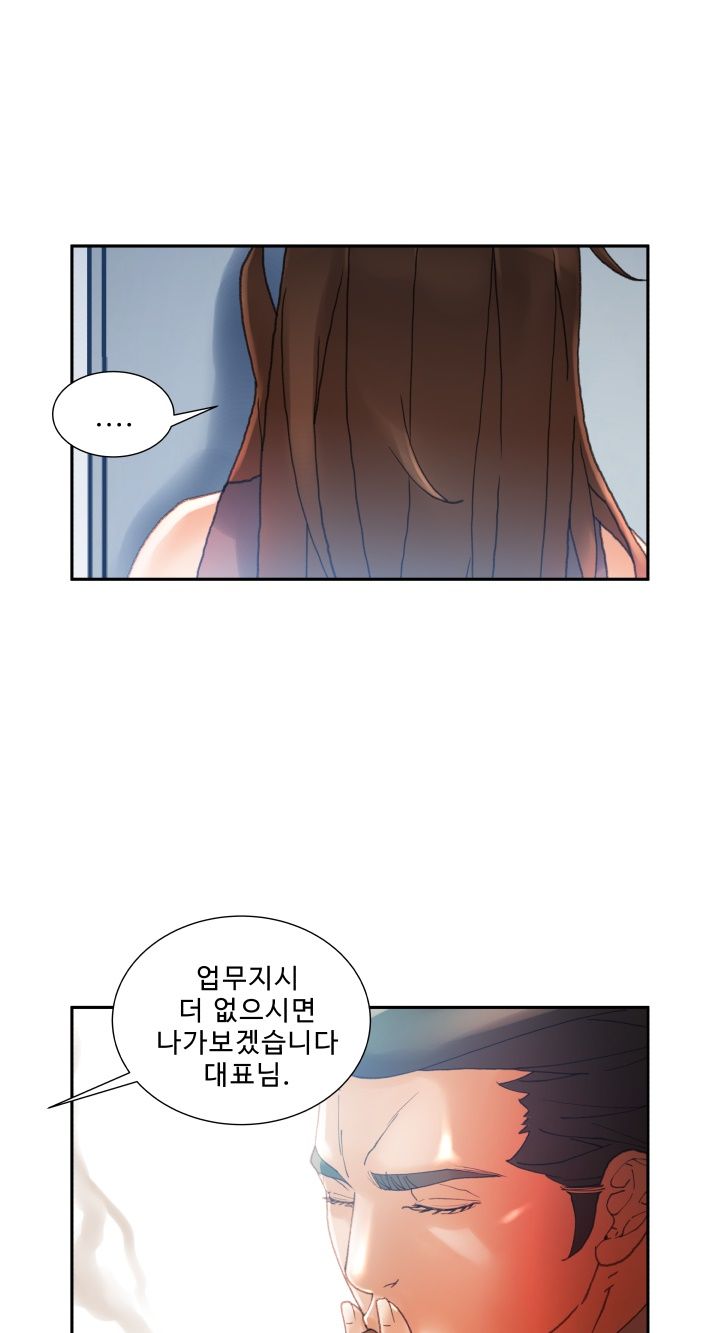 Female Employees Raw Chapter 8 Page 16