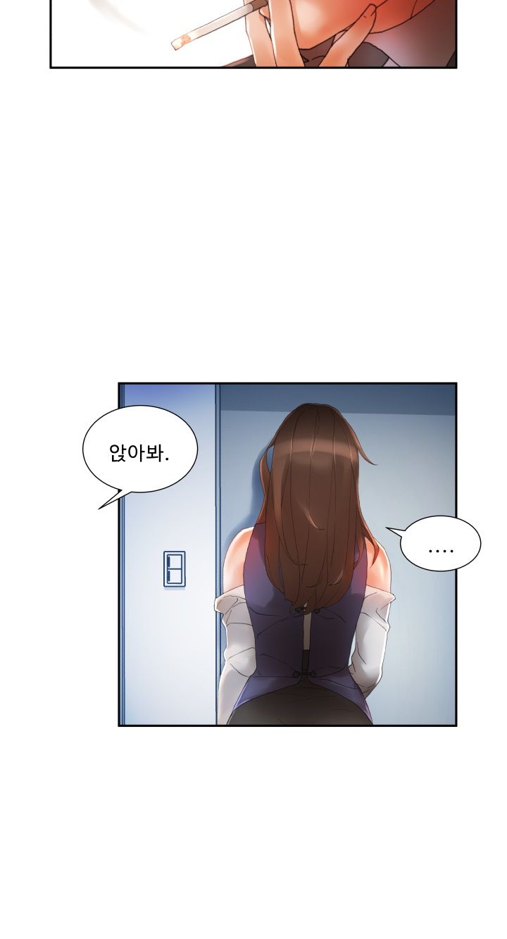 Female Employees Raw Chapter 8 Page 17