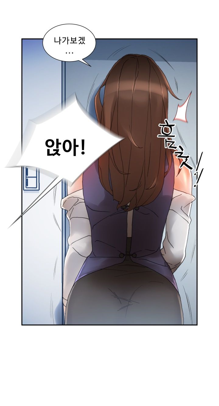 Female Employees Raw Chapter 8 Page 18