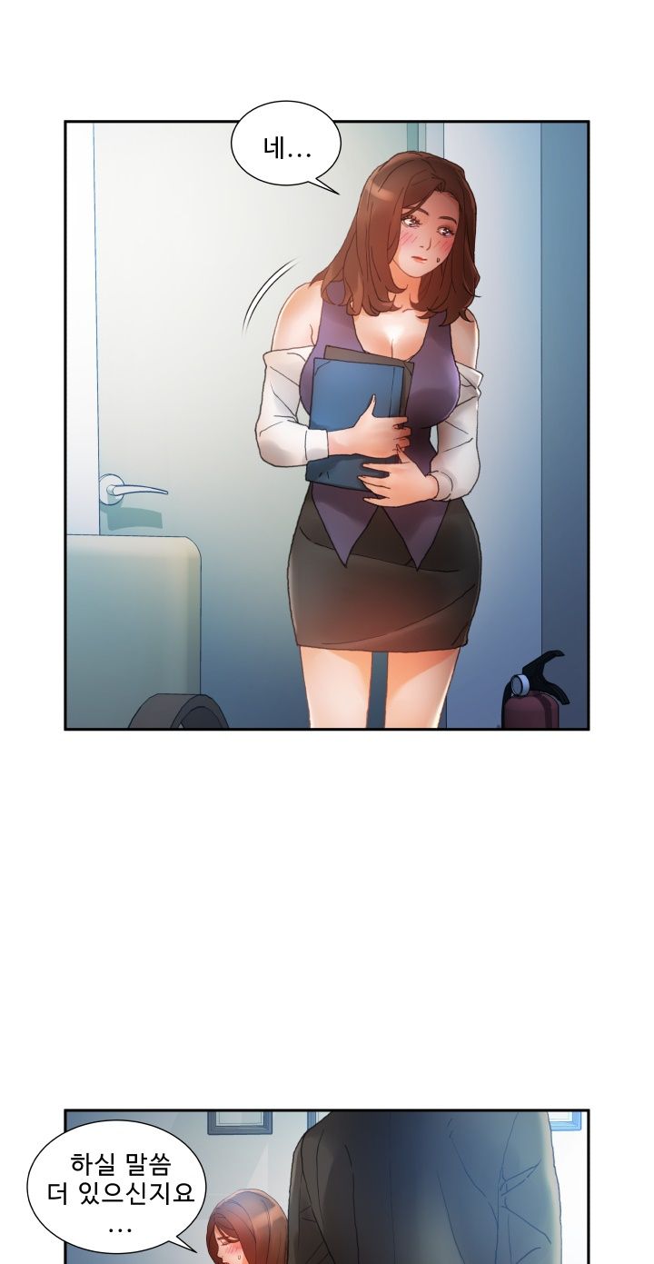 Female Employees Raw Chapter 8 Page 19