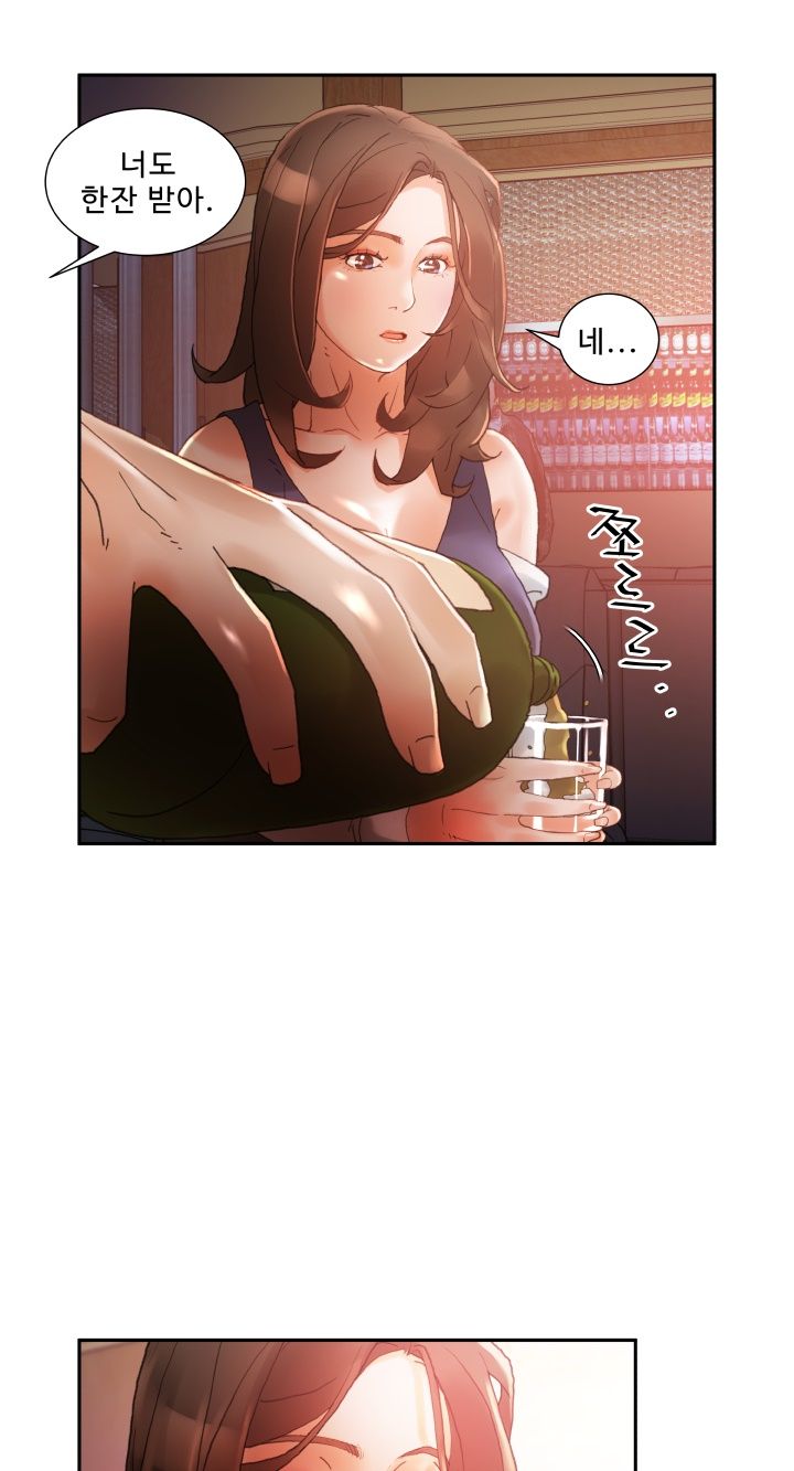 Female Employees Raw Chapter 8 Page 28