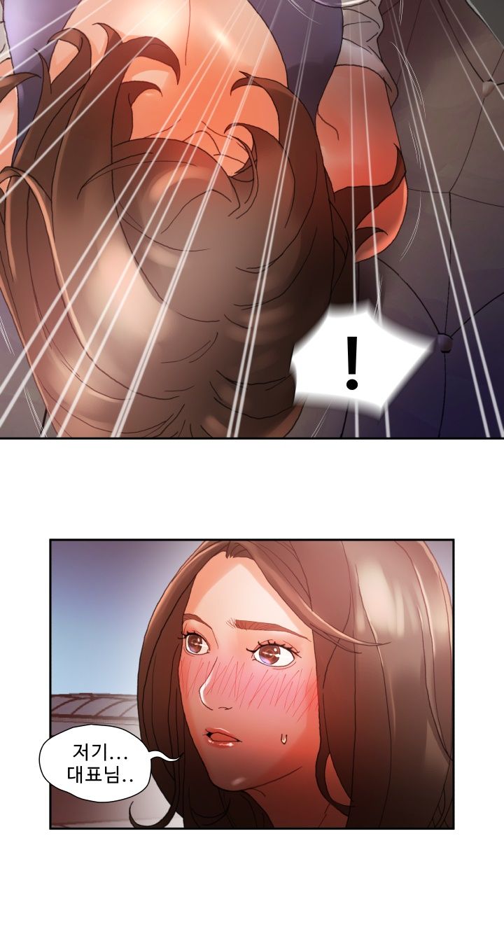 Female Employees Raw Chapter 8 Page 30