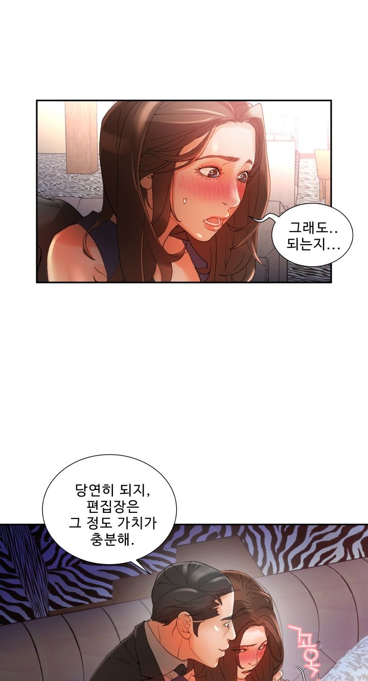 Female Employees Raw Chapter 8 Page 37