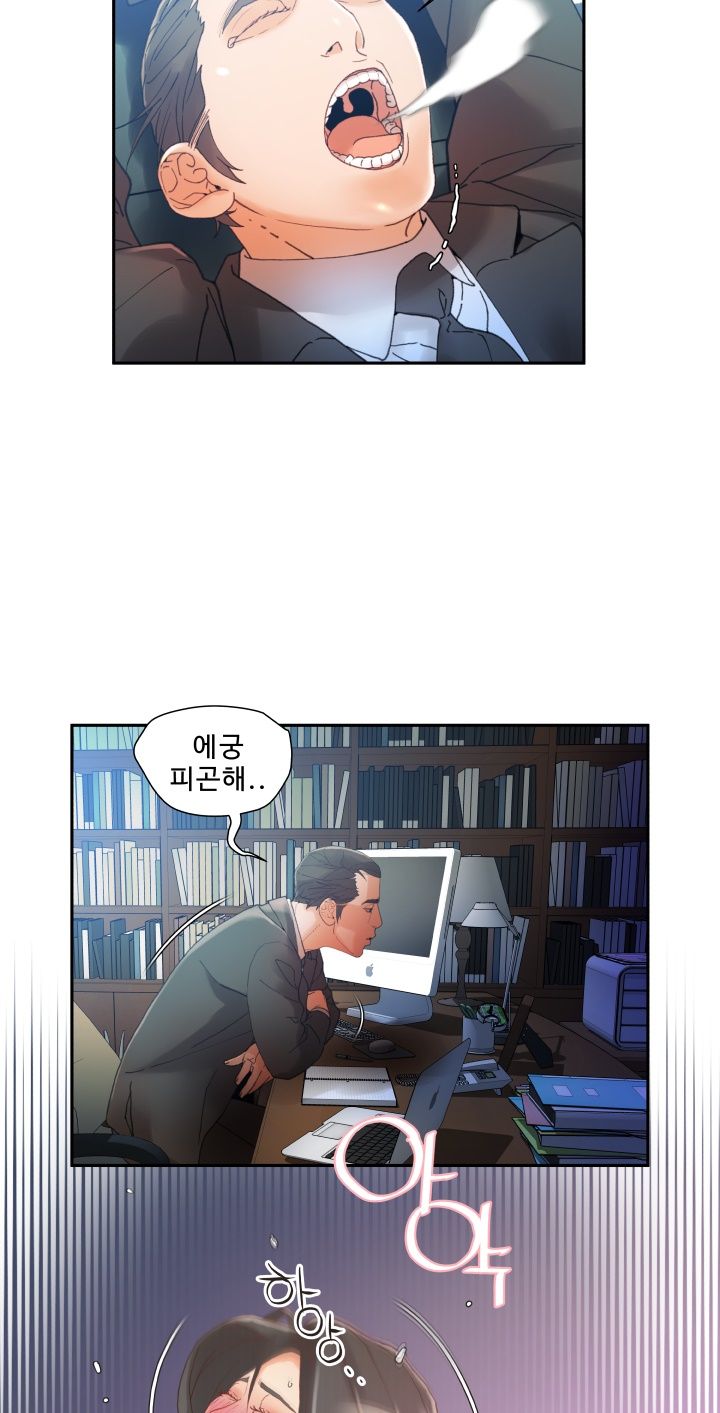 Female Employees Raw Chapter 8 Page 5
