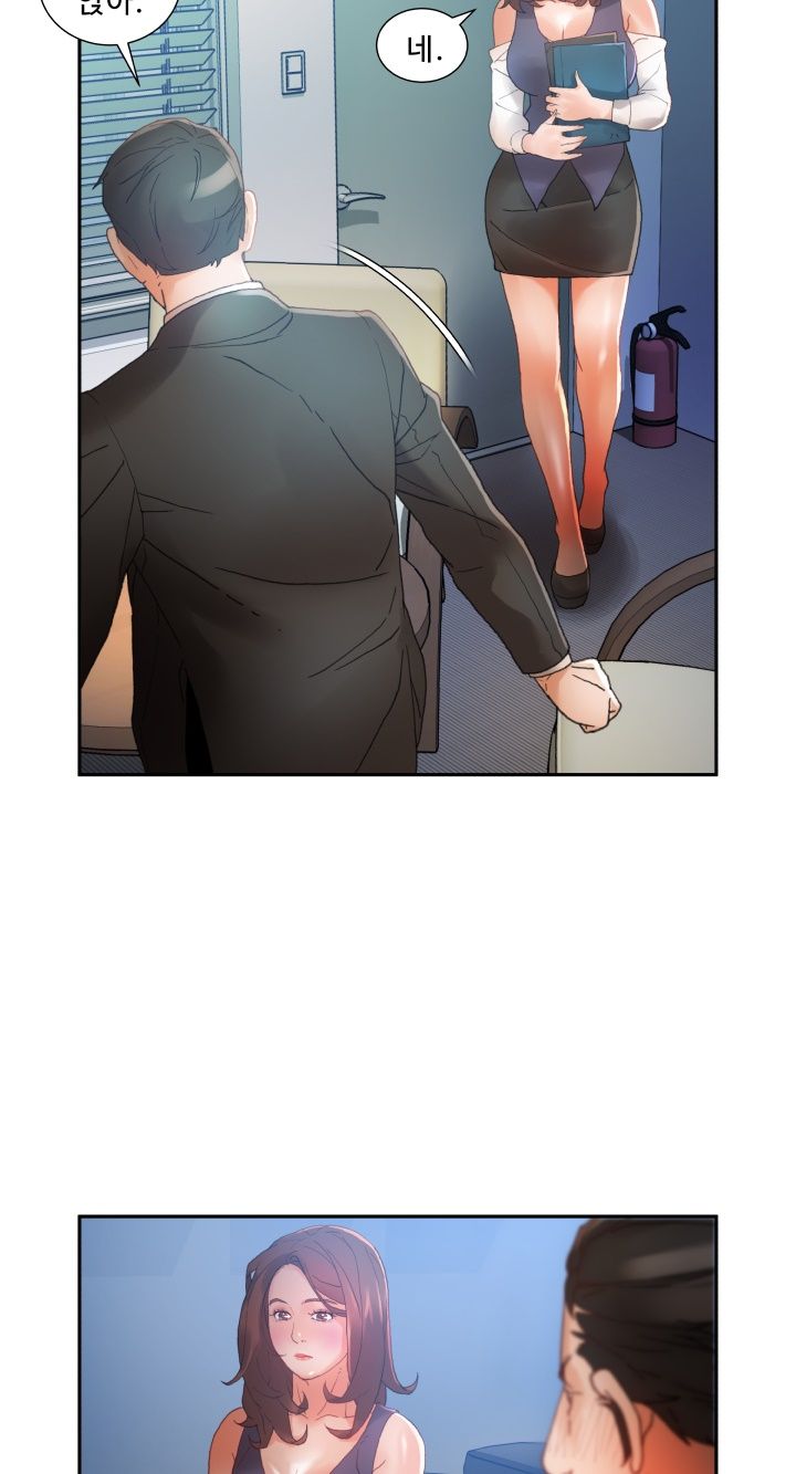 Female Employees Raw Chapter 8 Page 8