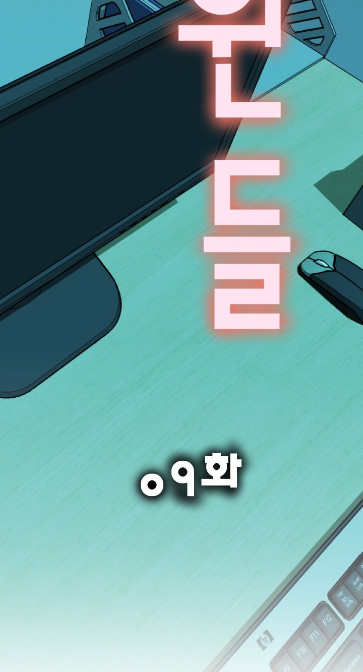 Female Employees Raw Chapter 9 Page 2