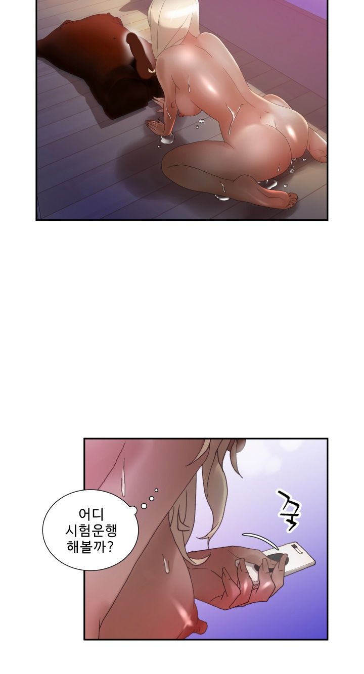 Female Employees Raw Chapter 9 Page 21