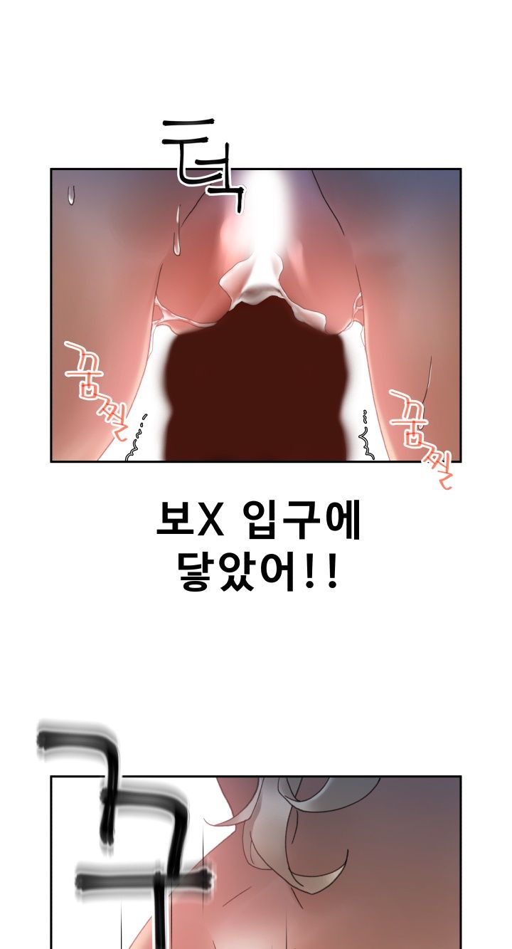 Female Employees Raw Chapter 9 Page 29