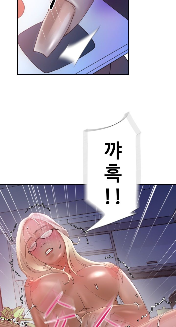Female Employees Raw Chapter 9 Page 35