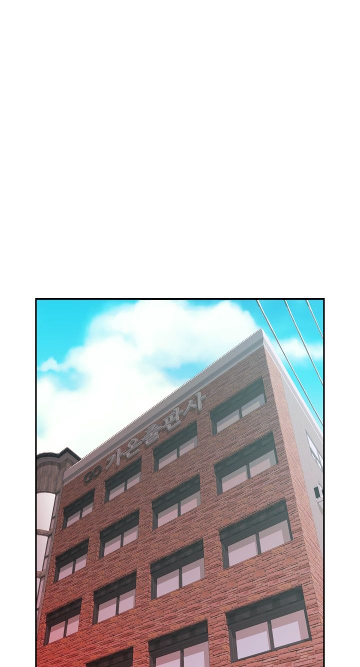 Female Employees Raw Chapter 9 Page 47