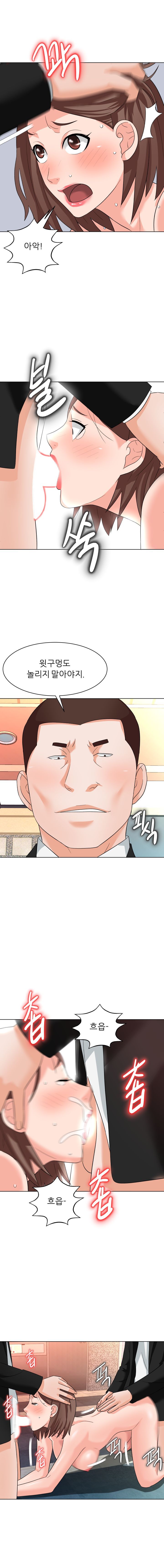 Slaves Raw Chapter 13 Page 11