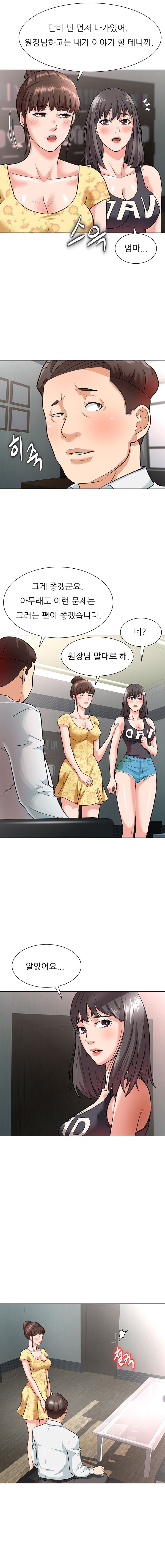Slaves Raw Chapter 2 Page 10