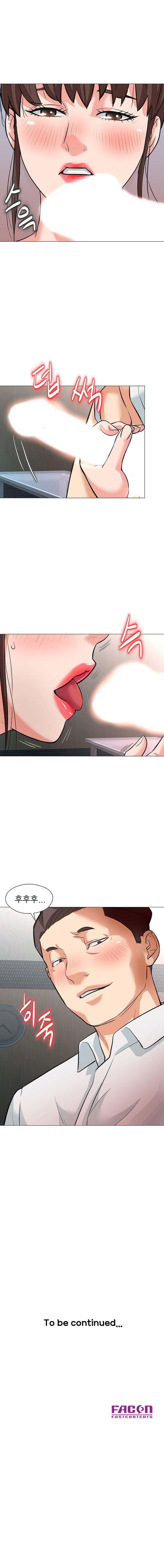 Slaves Raw Chapter 2 Page 14