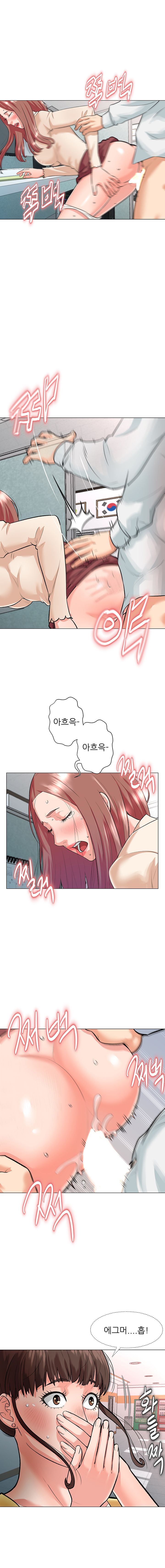 Slaves Raw Chapter 2 Page 4
