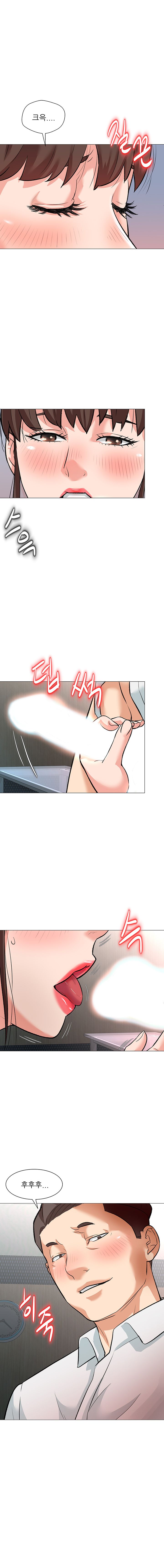 Slaves Raw Chapter 3 Page 1