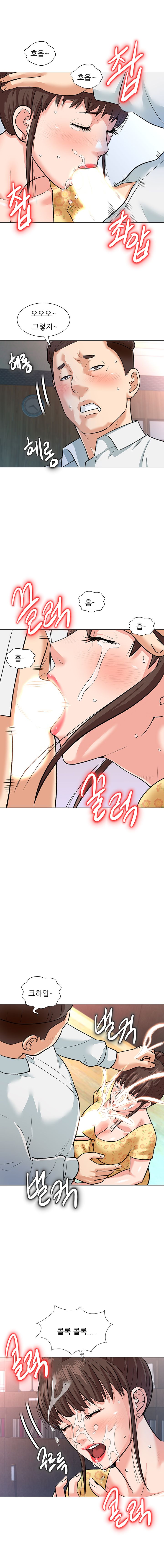 Slaves Raw Chapter 3 Page 3