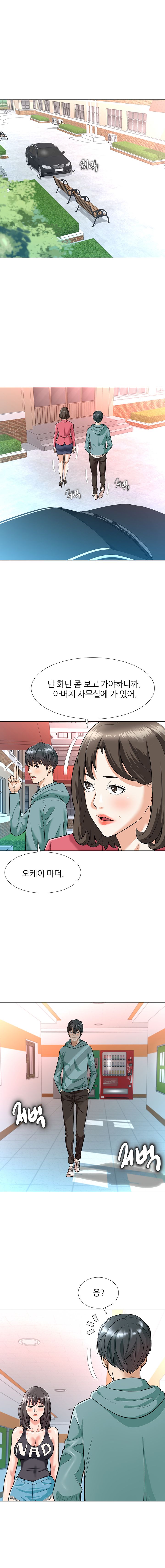 Slaves Raw Chapter 3 Page 6