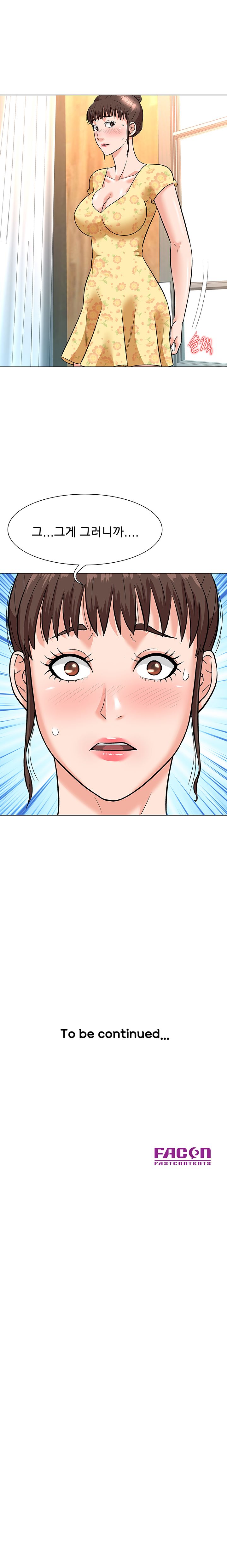 Slaves Raw Chapter 5 Page 14
