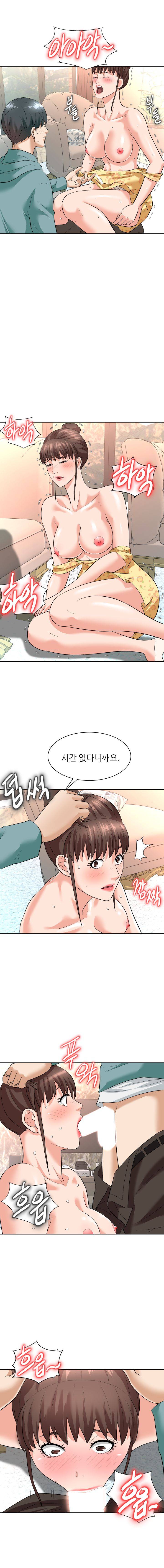 Slaves Raw Chapter 8 Page 13