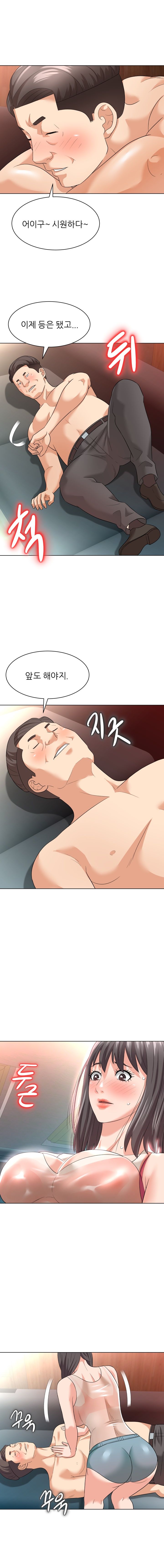 Slaves Raw Chapter 9 Page 10