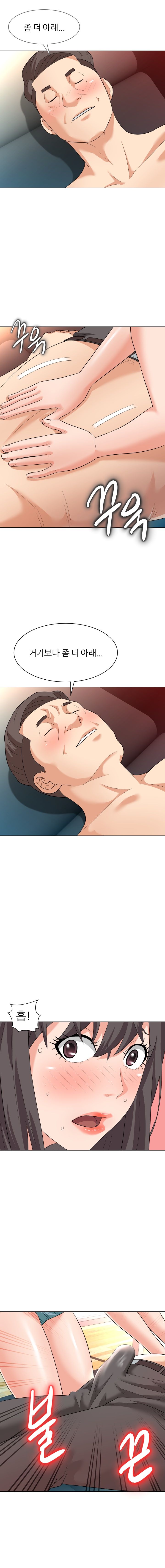Slaves Raw Chapter 9 Page 11