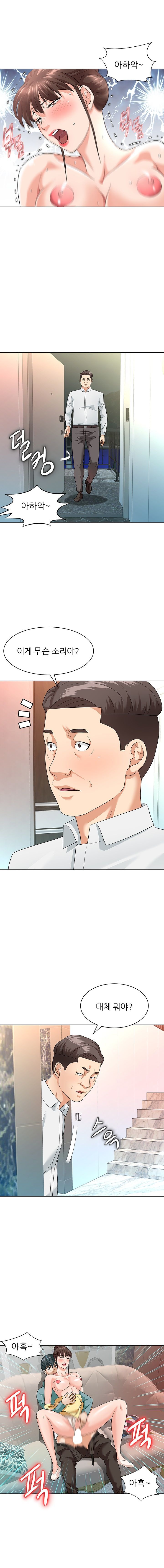 Slaves Raw Chapter 9 Page 3