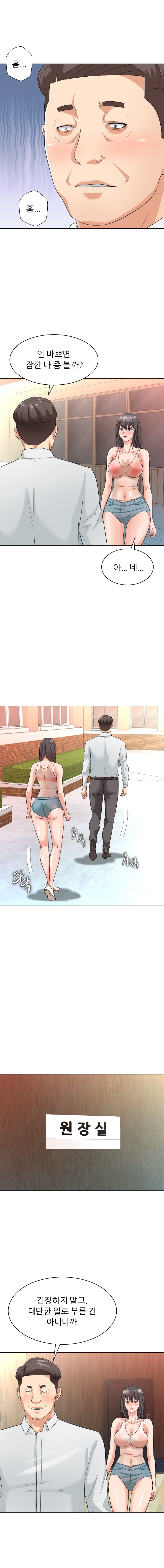 Slaves Raw Chapter 9 Page 7