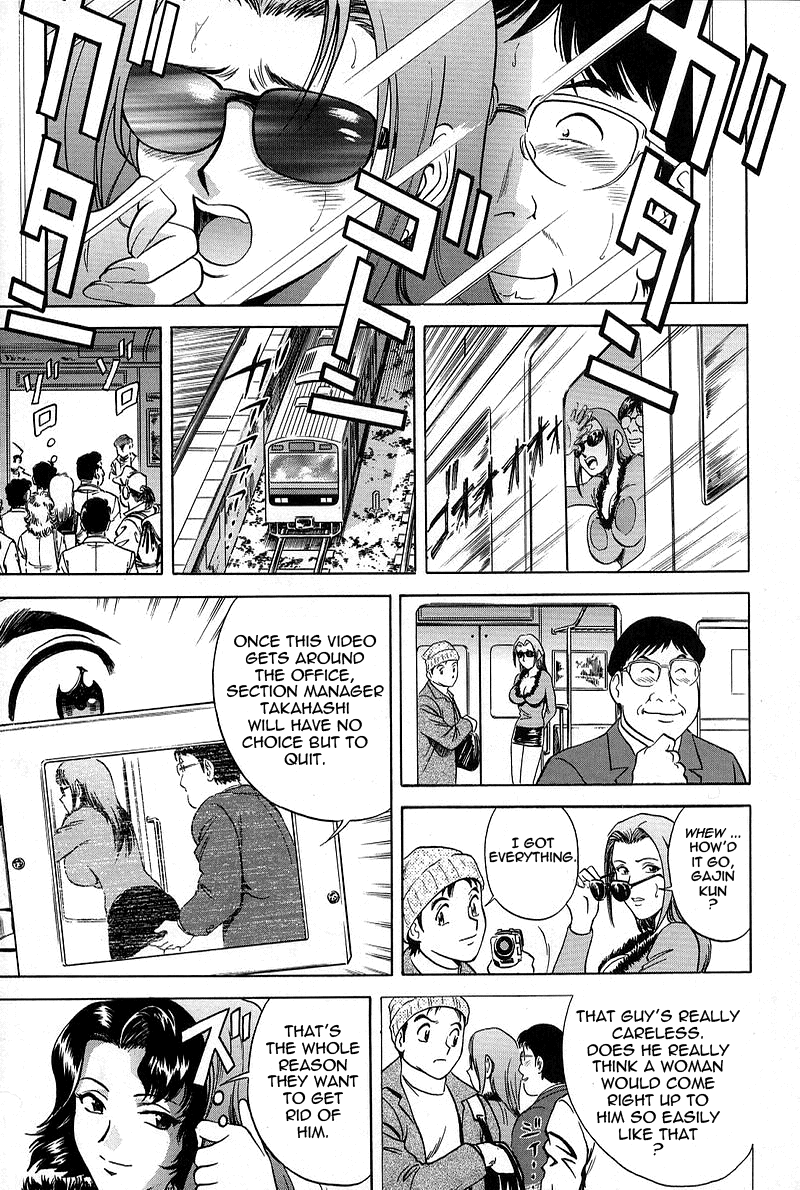 GIN Chapter 1 Page 13