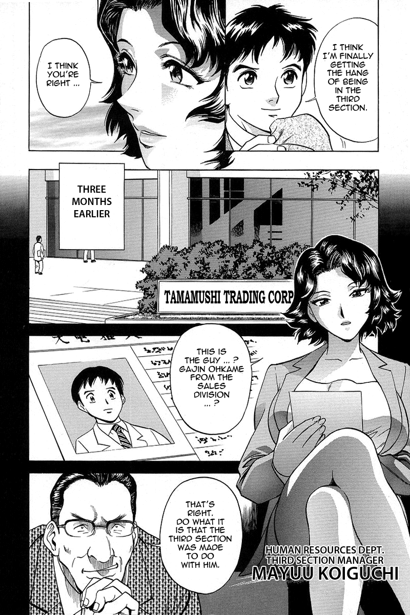 GIN Chapter 1 Page 14