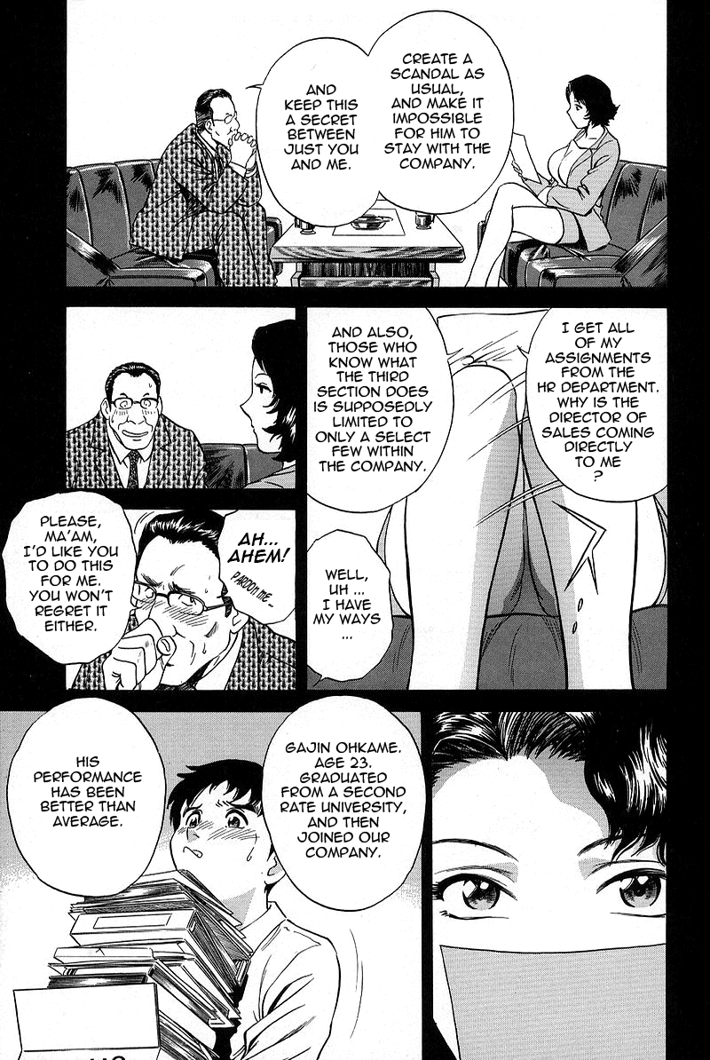 GIN Chapter 1 Page 15