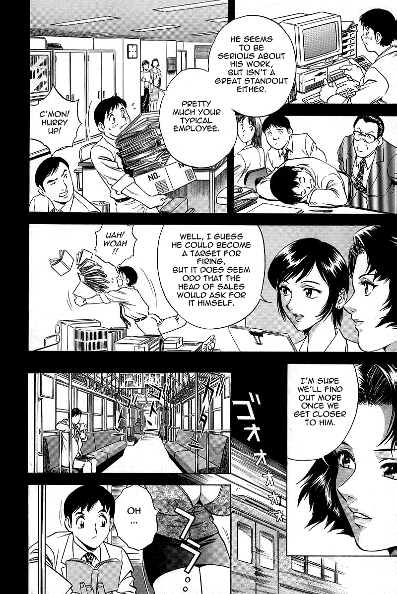 GIN Chapter 1 Page 16