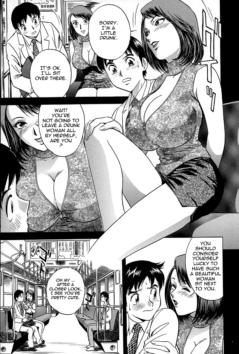 GIN Chapter 1 Page 17