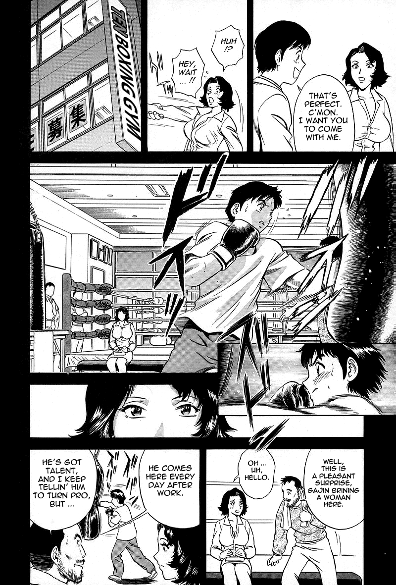 GIN Chapter 1 Page 20