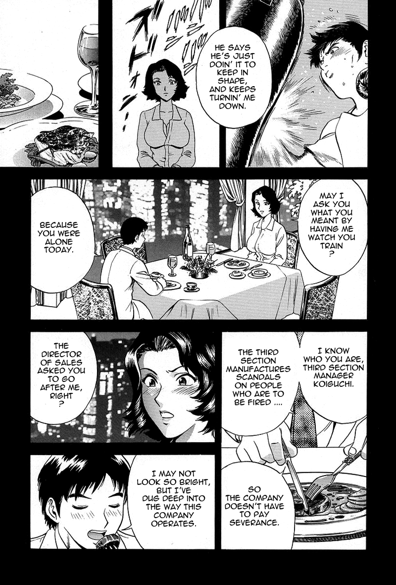 GIN Chapter 1 Page 21