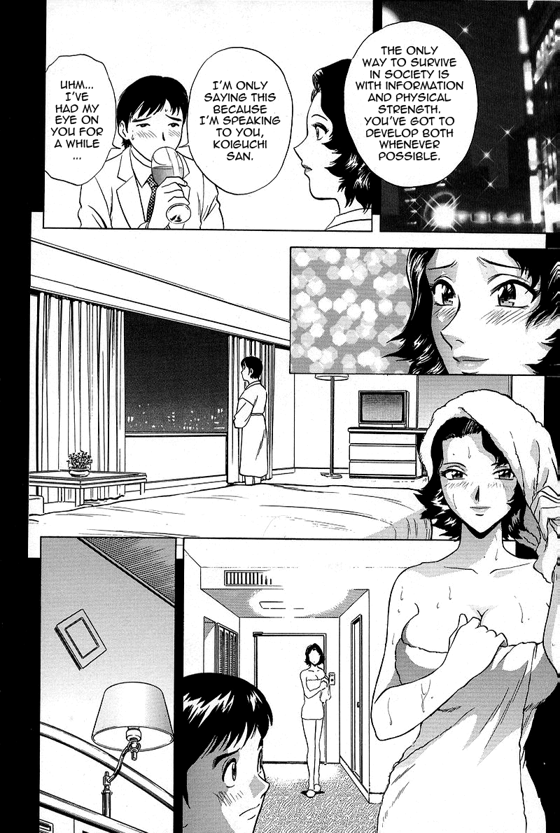 GIN Chapter 1 Page 22