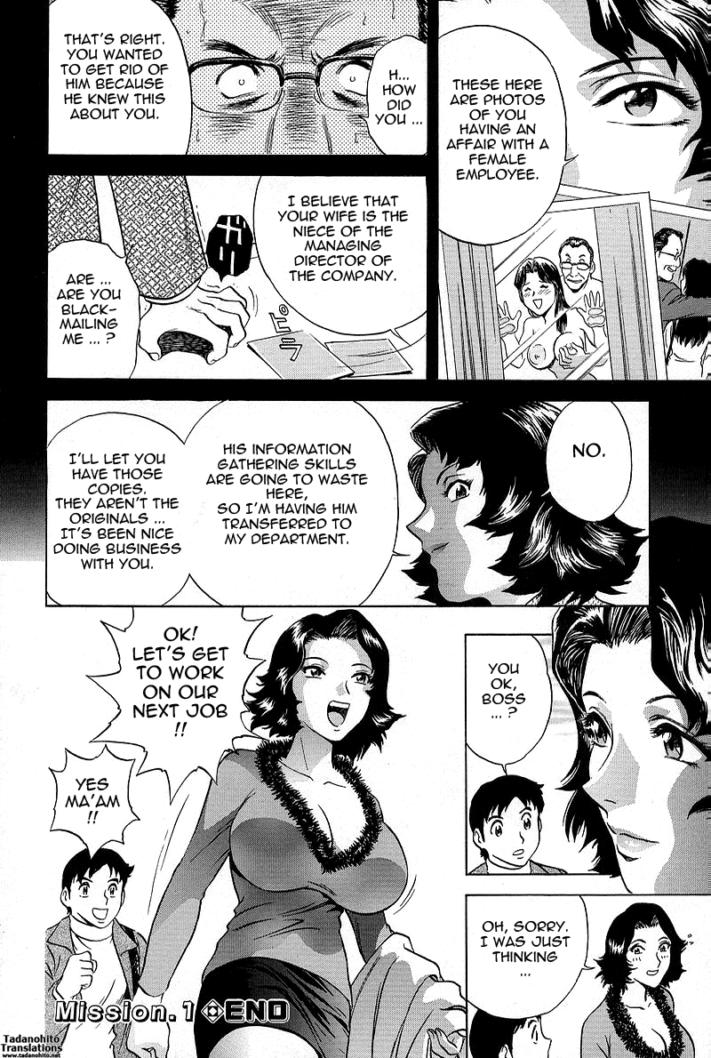 GIN Chapter 1 Page 30