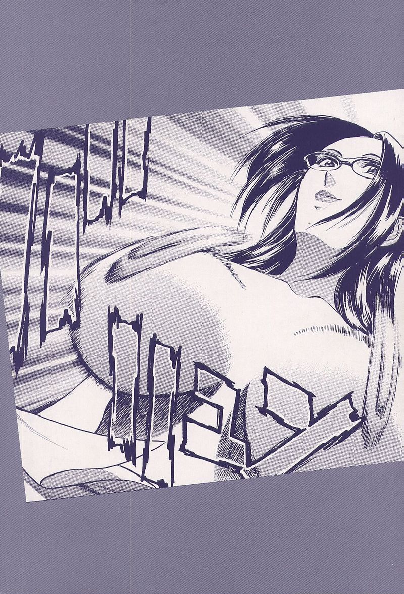 GIN Chapter 1 Page 6