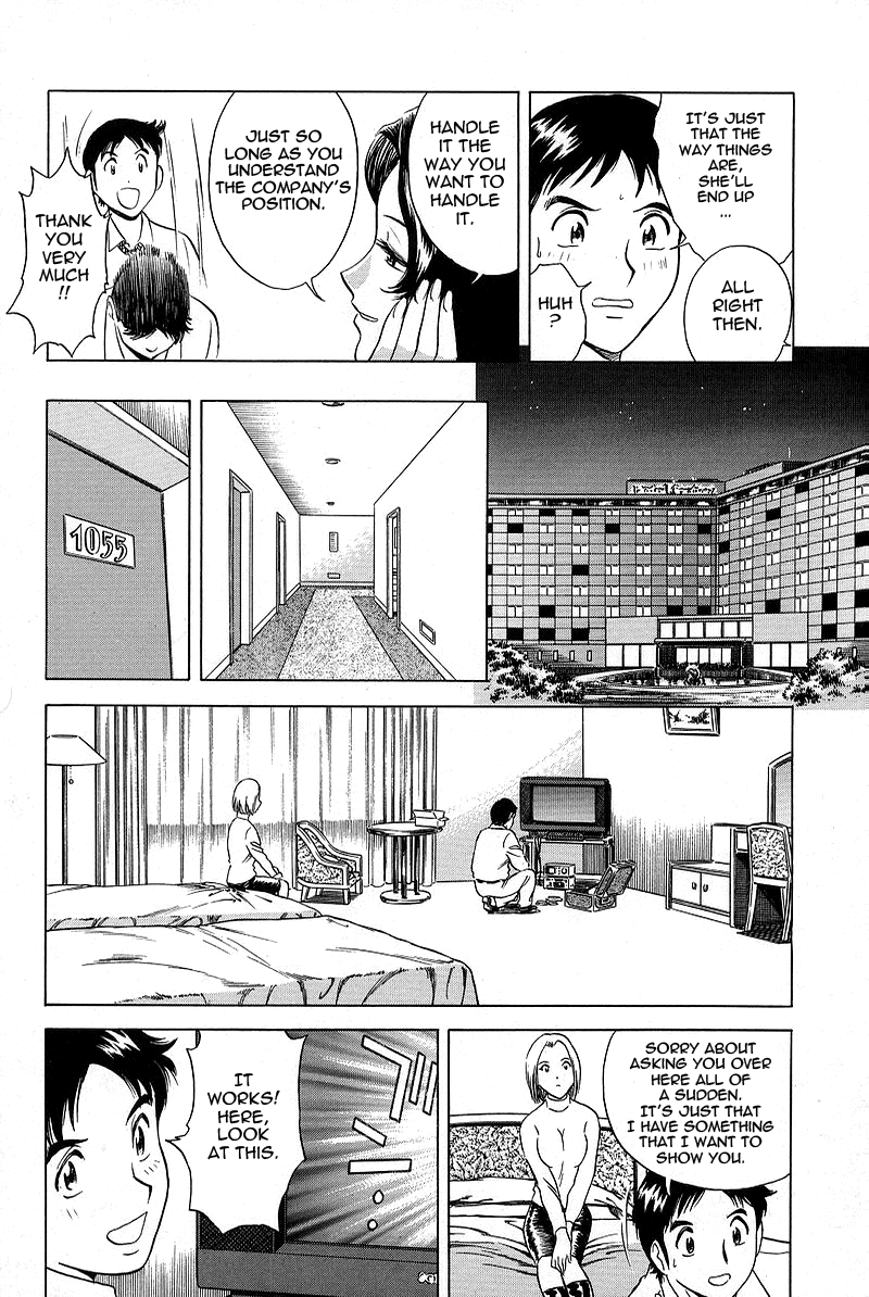 GIN Chapter 2 Page 10