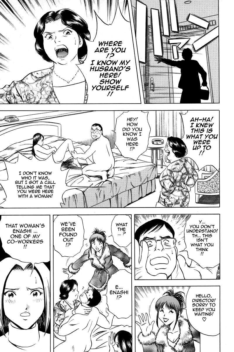 GIN Chapter 2 Page 13