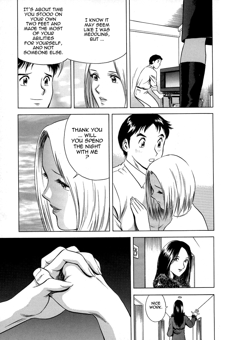 GIN Chapter 2 Page 15